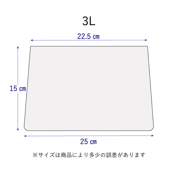 フリーパース（ポーチ）3Lサイズ