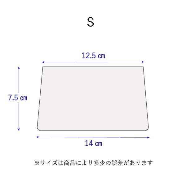 フリーパース（ポーチ）Sサイズ